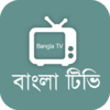 Bangla Tv Free - বাংলা টিভি 1.0.2