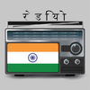 Приложение -  FM Radio India - Online Radio