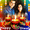 Happy Diwali Photo Frame 1.28