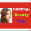 Malayalam Beauty tips 3.0