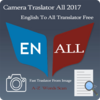 Приложение -  Camera Translator All 