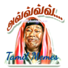 Tamil Memes Photo Editor :) 120