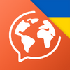 Приложение -  Изучайте украинский язык