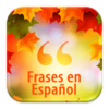 Приложение -  Frases en Español