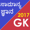 Daily GK Kannada English  1.0.2