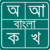 Приложение -  Easy Bangla Typing