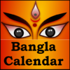 Приложение -  Bangla Calendar 