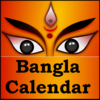 Bangla Calendar  1.9