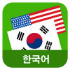 Korean English  Translator 1.13