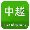 Dịch Tiếng Trung 1.12