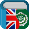 Arabic English Dictionary & Translator Free 10.1.0