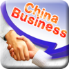 Learn Business Mandarin Chinese 2.5