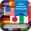 Приложение -  All Language Translator