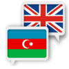 Приложение -  азербайджанский английский