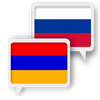 Приложение -  Армянский Русский Переводчик