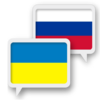 Украинский Русский Переводчик 6.0.73