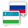 Приложение -  Узбекский Русский Переводчик