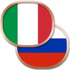 Итальянский разговорник беспл. 1.105