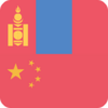 Mongolian  Chinese Dictionary &  Translator 2.0.7