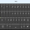 Telugu Keyboard 2.8