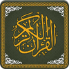 Al Quran-ul-Kareem 5.0.6