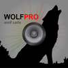 Wolf Hunting Calls-Wolf Call 1.2