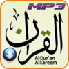 Приложение -  Holy Quran - MP3 Offline & Online