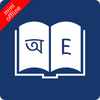 Приложение -  Bangla Dictionary Offline