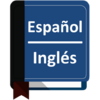 Diccionario Español Inglés 8.0