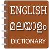 English to Malayalam Translator & Dictionary 4.2.0