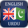 English Urdu Dictionary FREE 1.3