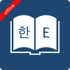 Приложение -  English Korean Dictionary