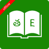 Приложение -  English Telugu Dictionary