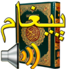 Urdu Quran MP3 310.0.0