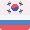 корейский русский Словарь & Переводчик 2.0.7