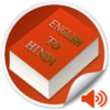 Best English Hindi Dictionary 1.1