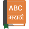 Приложение -  English To Marathi Dictionary