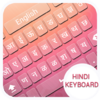 Приложение -  Hindi Keyboard