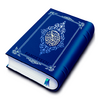 Приложение -  HOLY QURAN - القرآن الكريم